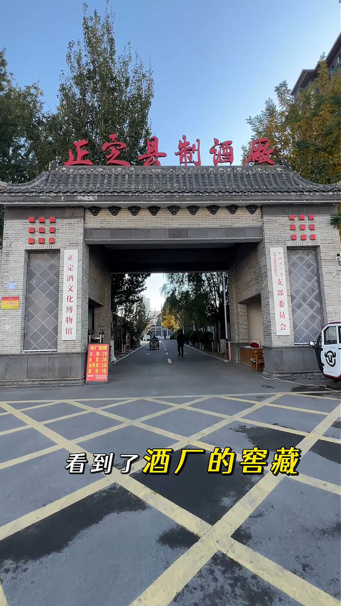 七台河制造业企业GEO优化案例